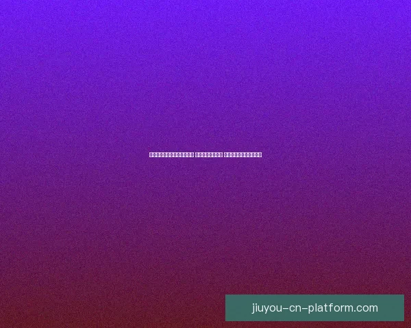 世界杯足球竞猜入口全面解析 开启你的竞猜之旅 与世界冠军同呼吸共命运